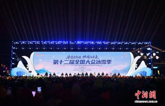 ��ʮ����ȫ�����ڱ�ѩ���ڳ������� �ƿ���ѩ�˶��ȳ�